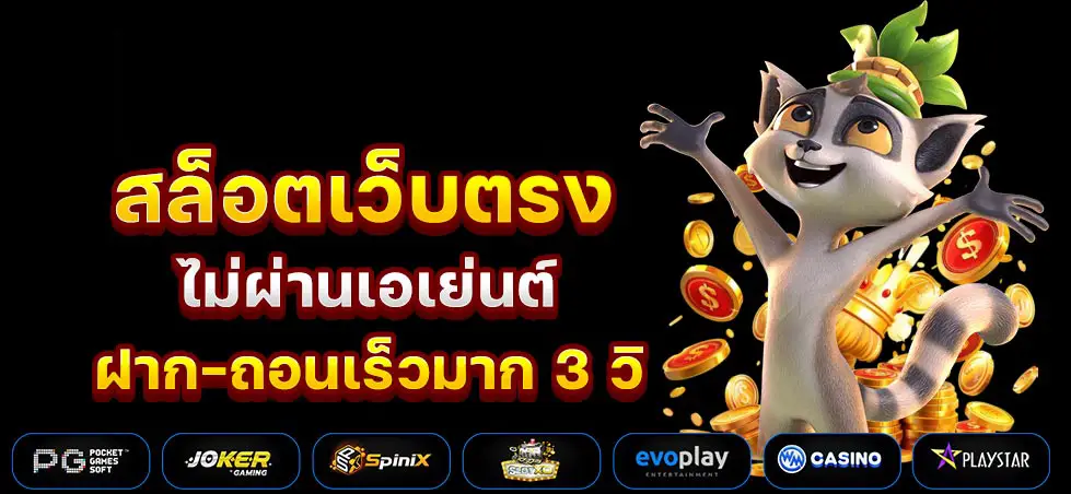 zeegame777สมัคร