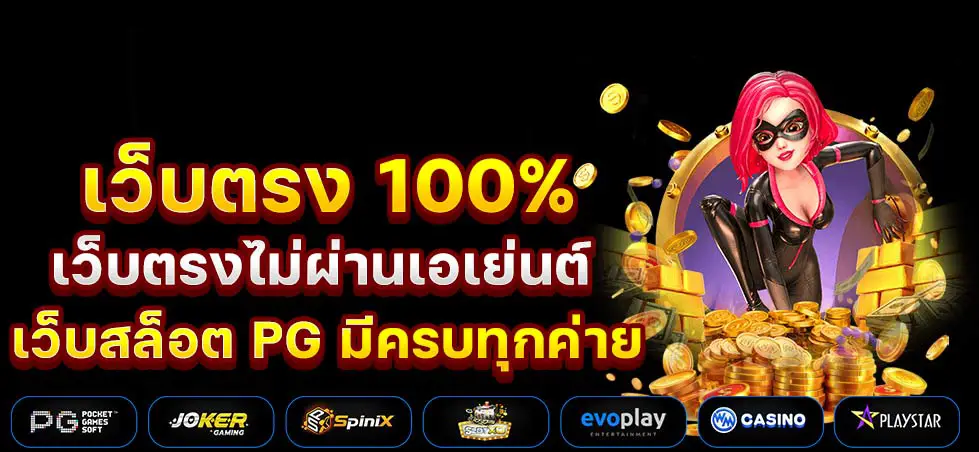 eazyfun 777 สมัคร
